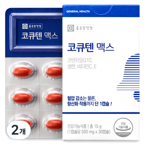 종근당건강 코큐텐 맥스 15g, 30정, 2개 코엔자임q10