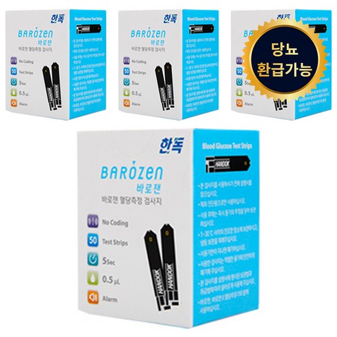 바로잰 혈당측정지 Blood Glucose Test Strip, 50개입, 4개