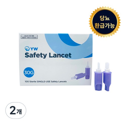 세이프티 일회용 안전 란셋 30g, 2개, 100개입