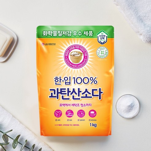 깨끗함을 되찾는 마법, 한입 100% 과탄산소다
