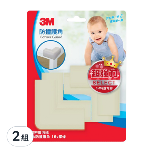 3M 防護 海綿角 兒童安全 防護撞角