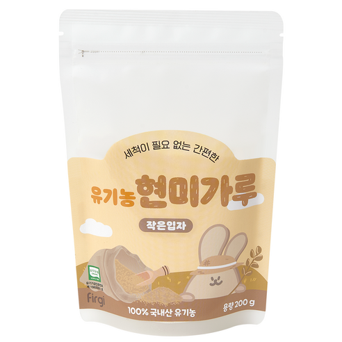 퍼기 유아용 유기농 현미가루 작은입자 중기, 200g, 1개