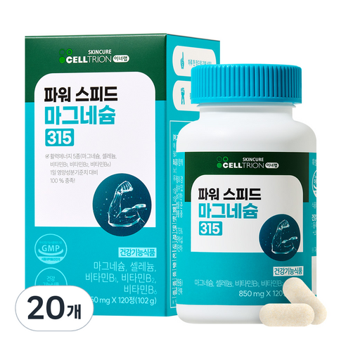 셀트리온 이너랩 파워 스피드 마그네슘 315, 120정, 20개