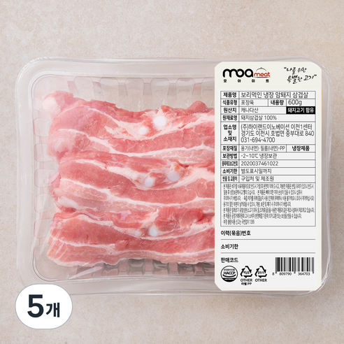 모아미트 캐나다산 보리먹인 암퇘지 삼겹살 구이용 (냉장), 600g, 5개