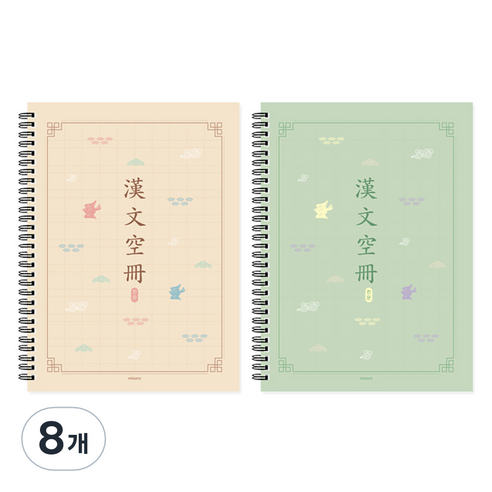 미소로 3000 한문노트 2428, 랜덤발송, 8개