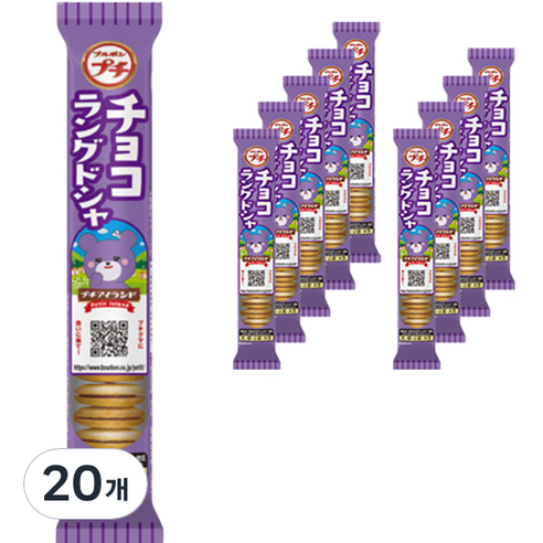 부르본 쁘띠 초코 랑그드샤, 42g, 20개