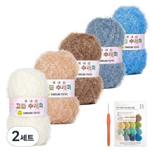 yarna 고급 수세미 80g x 5종 + B 인쇄 도안 8종 세트, 2세트, Y2.눈오는아침
