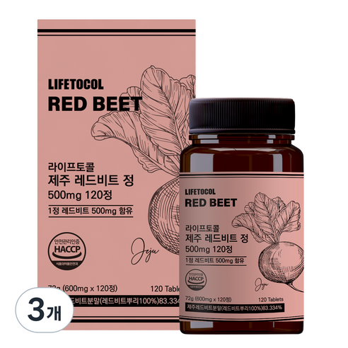 라이프토콜 제주 레드비트 정 500mg 72g, 120정, 3개