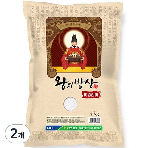 청원생명농협 왕의밥상 쌀 백미, 2개, 5kg