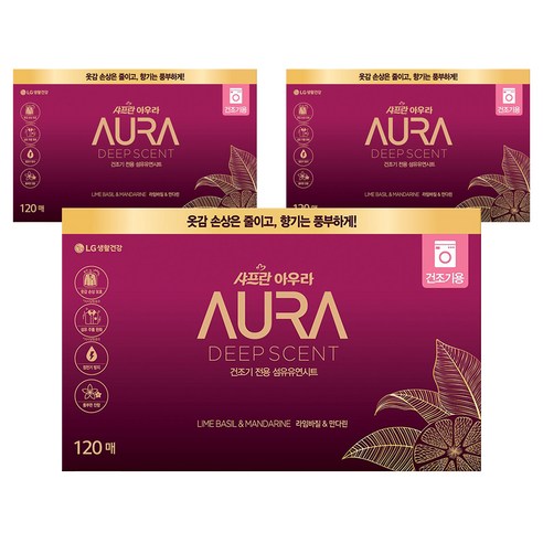 AURA 딥센트 건조기용 시트 섬유유연제 라임바질 & 만다린, 3개, 120매