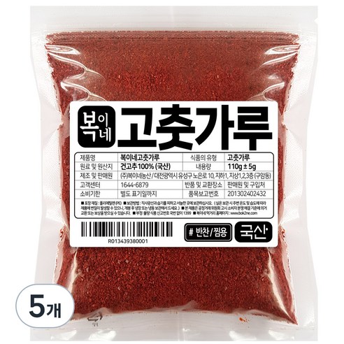 복이네먹거리 국산 햇 고춧가루 보통맛 반찬용 찜용, 110g, 5개