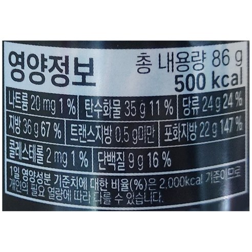 깊은 카카오 풍미와 건강을 담은 롯데웰푸드 드림카카오 다크초콜릿 82%