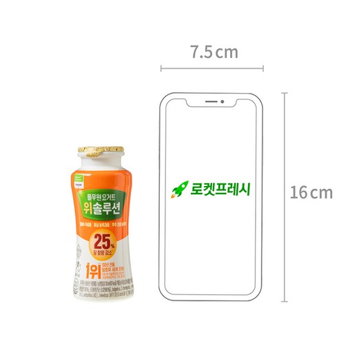 하루를 산뜻하게 시작하는 새콤달콤하고 알찬 풀무원 요거트 위 솔루션