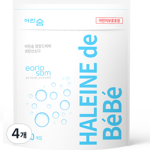 어린숨 알랑드베베 과탄산소다 캡슐 표백제, 40개입, 4개