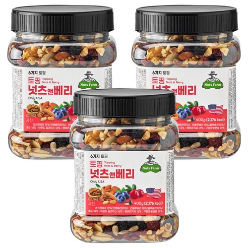 넛츠팜 토핑 넛츠앤베리 믹스넛, 400g, 3개