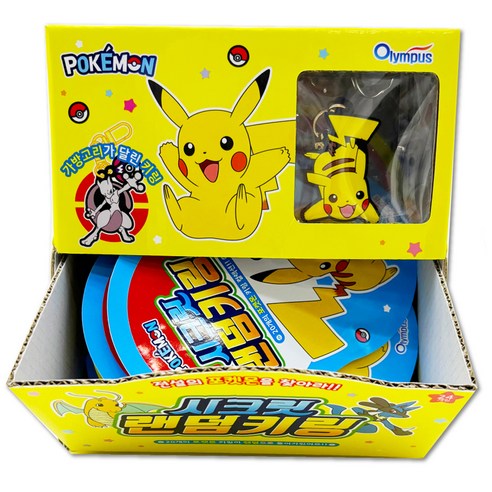 앗! 내 최애 포켓몬이 뿅? 시크릿 키링으로 행운을 잡아보세요!