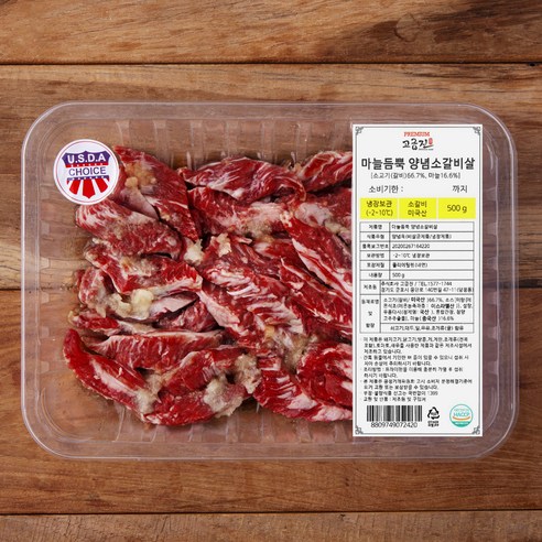 고급진 마늘듬뿍 양념소갈비살 (냉장), 500g, 1개