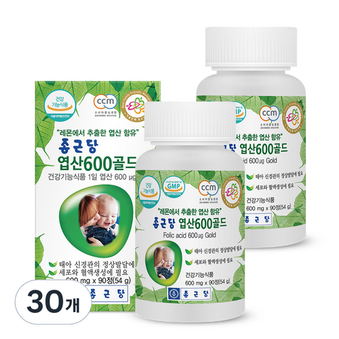 종근당 엽산 600골드, 90정, 30개