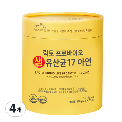메디트리 락토프로바이오 생유산균17 아연, 4개, 120g