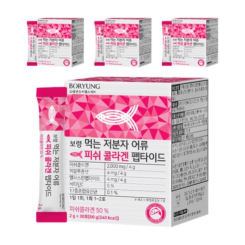 보령 먹는 저분자 어류 피쉬 콜라겐 펩타이드, 30회분, 4개