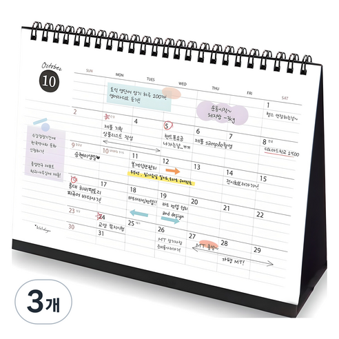 아이씨엘디자인 2025 데스크 스케줄러 캘린더 L, 블랙, 3개