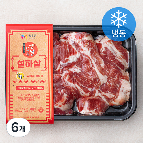 목우촌 옛날 돼지고기 뒷고기 설하살 (냉동), 300g, 6개