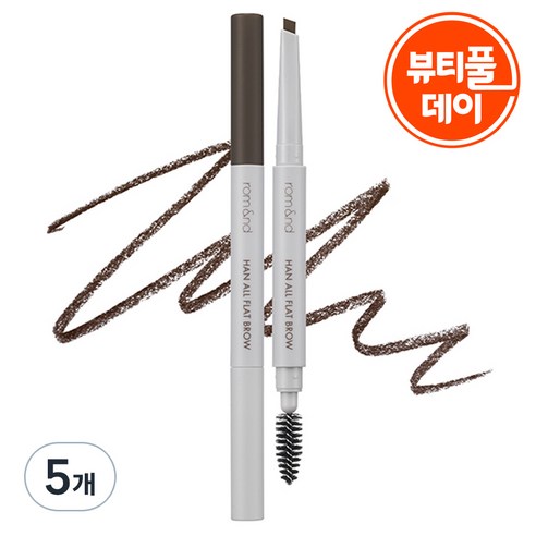 롬앤 한올 플랫 아이브로우 오토펜슬 0.17g, w1 젠틀브라운, 5개