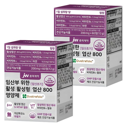 JW중외제약 활성 엽산 800 영양제, 60정, 2개