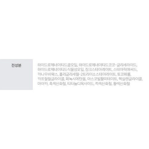 섬세한 눈썹을 완성하는 펜슬