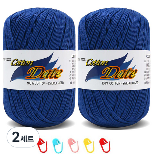 니뜨 코튼데이트 뜨개실 75g 2p + 단수링 5p 세트, 679 군청색, 2세트