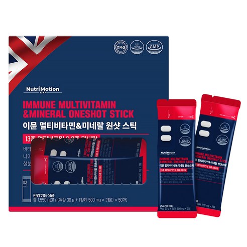 뉴트리모션 이뮨 멀티비타민 미네랄 원샷 스틱, 1개, 50회분