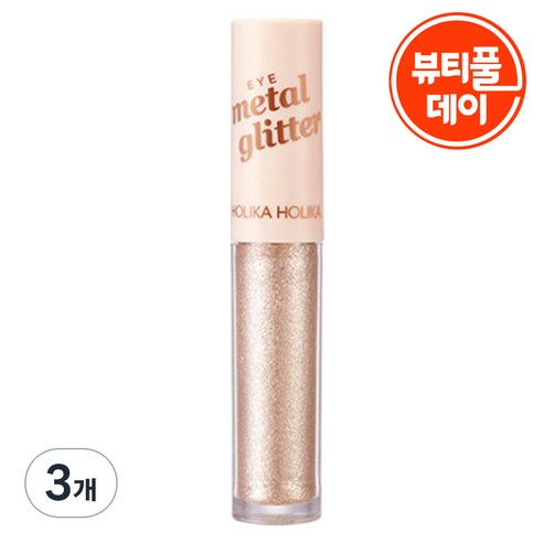 홀리카홀리카 아이 메탈 글리터 리퀴드 아이섀도, 10 선샤인, 3개