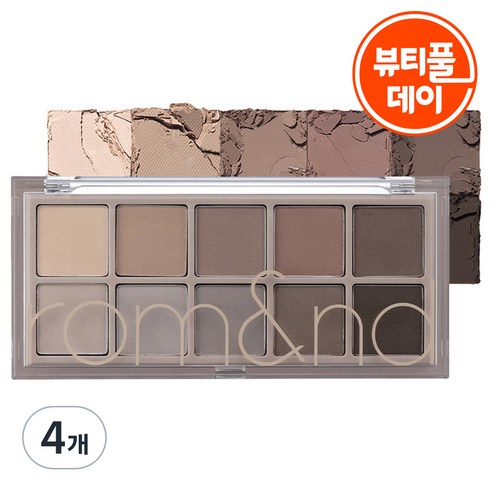 롬앤 베러 댄 팔레트, 04 더스티 포그 가든, 4개