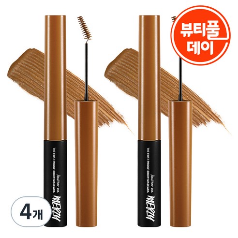 머지 더 퍼스트 프루프 브로우 마스카라 3.5g, BM3. CARAMEL 카라멜, 4개