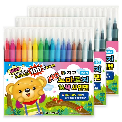 지구화학 노마르지 사인펜, 16색, 3세트