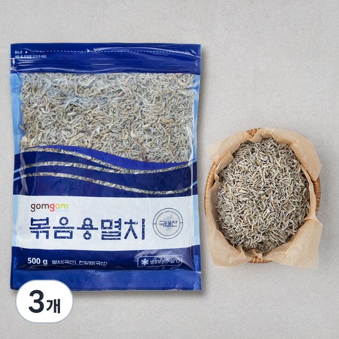 곰곰 볶음용멸치, 500g, 3개