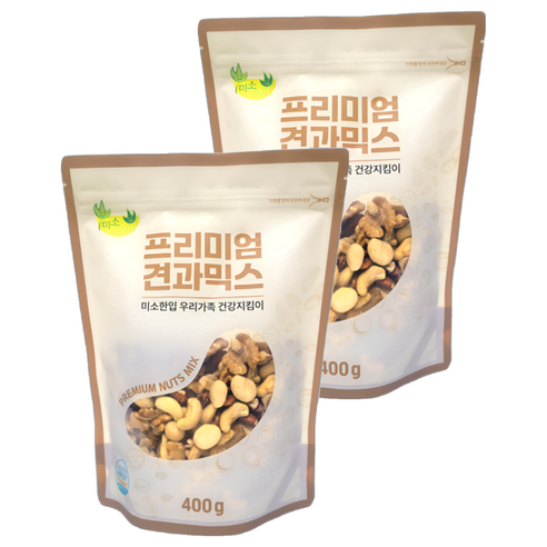 미소한입 프리미엄 견과믹스, 2개, 400g