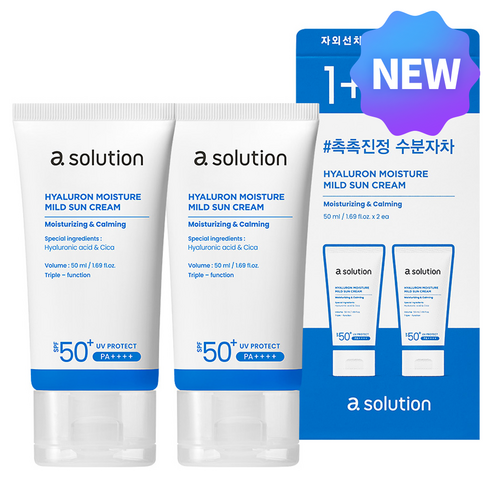 에이솔루션 히알루론 수분 마일드 선크림 SPF50+ PA++++, 50ml, 2개