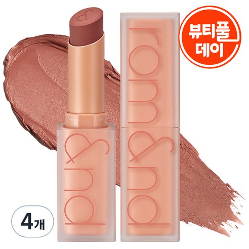 롬앤 제로 매트 립스틱, 21 스모크드 베이지, 3g, 4개
