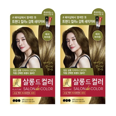 엘라스틴 살롱 드 컬러 염색제, 와인브라운, 2개 미장센염색약 12 엘라스틴 살롱 드 컬러 일반염모제 세트, 애쉬브라운, 2개