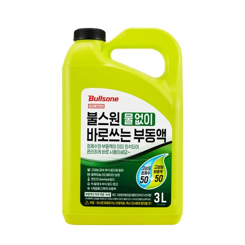 불스원 물없이 바로 쓰는 부동액 3L, 3개, 2L