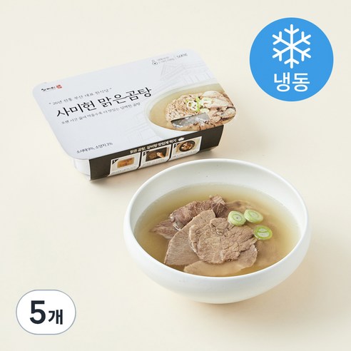 사미헌 맑은곰탕 (냉동), 500g, 5개