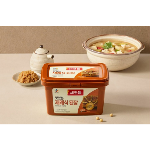 깊고 구수한 옹기 숙성 재래식 된장으로 엄마 손맛을!