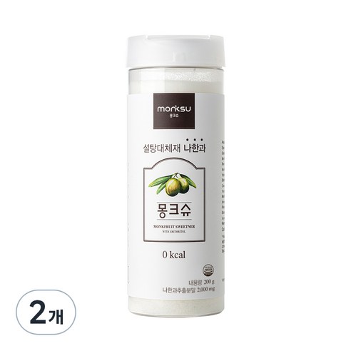 몽크슈, 200g, 2개