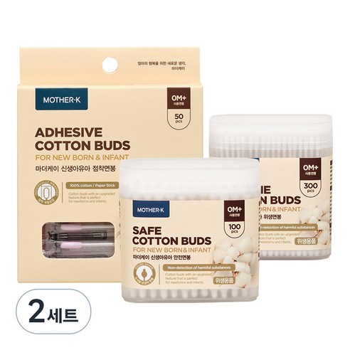 마더케이 네이처 신생아 유아 면봉 3종 세트, 450개입, 2세트