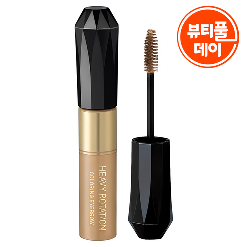 헤비로테이션 키스미 컬러링 아이브로우 카라 8g, 3호애쉬브라운, 1개