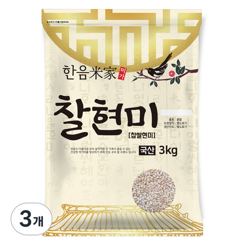 한음미가 찰현미 찹쌀현미, 3kg, 3개