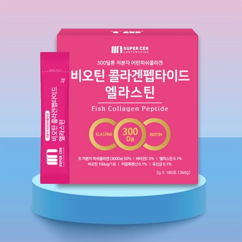 피부 건강과 젊어 보이는 외모를 위해 저분자 콜라겐의 중요성