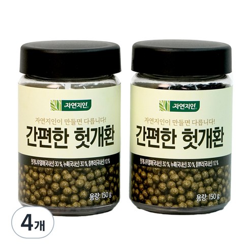 자연지인 간편한 헛개환 용기형, 150g, 4개