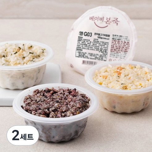 베이비본죽 유아식 영양밥 13개월이상 한우불고기비빔밥 180g + 닭고기찹쌀영양밥 180g + 치즈새우계란밥 180g + 베리까망영양밥 180g A세트, 720g, 2세트